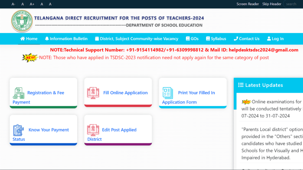 TS DSC Vacancy 2024