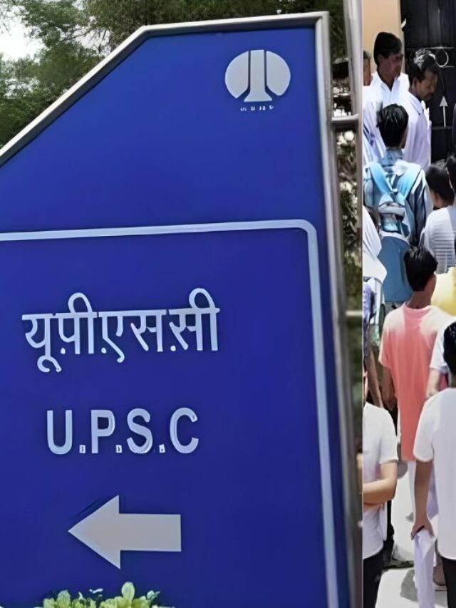 UPSC CSE Prelims 2024 Exam Postponed : लोकसभा चुनाव के चलते स्थगित हुई परीक्षा जानिए कब होगी परीक्षा