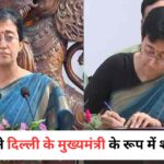 Atishi