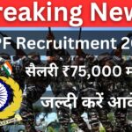 CRPF Recruitment 2024