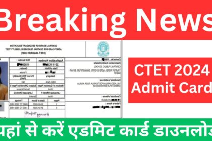 CTET 2024