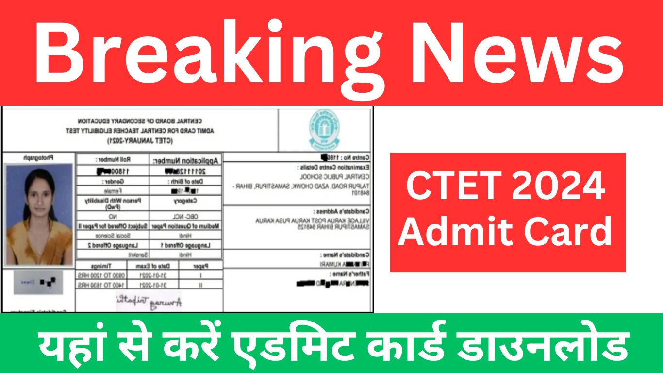 CTET 2024