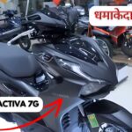 Honda Activa 7G