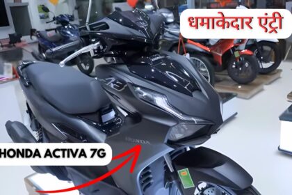 Honda Activa 7G