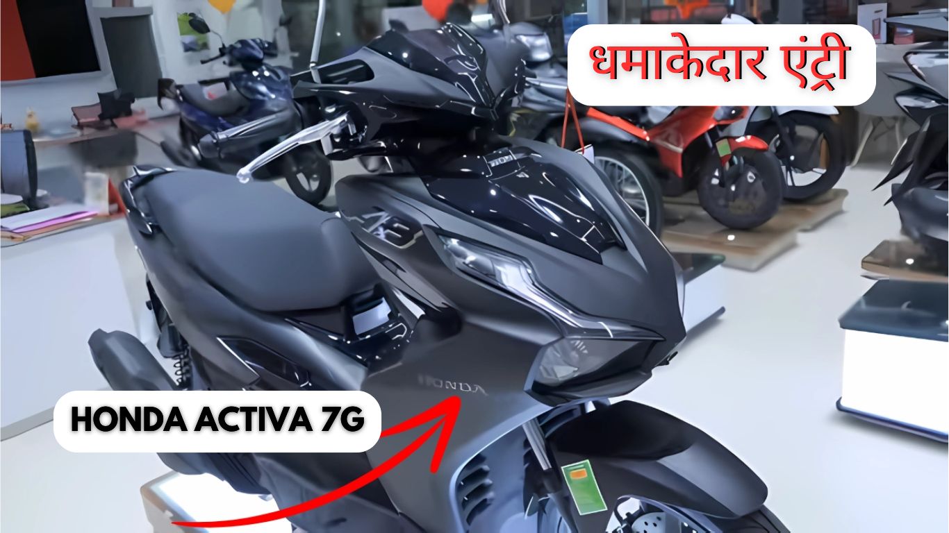 Honda Activa 7G