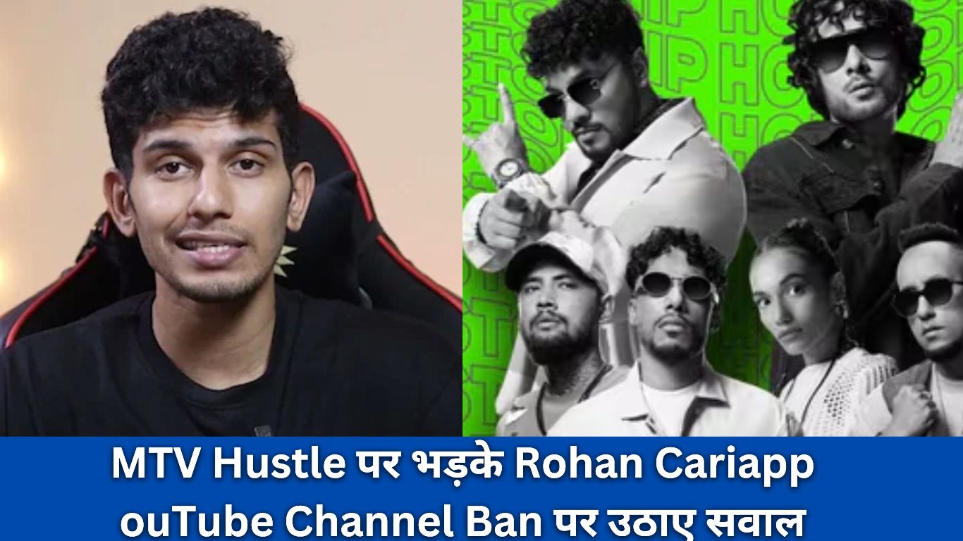 Rohan Cariappa Vs MTV Hustle