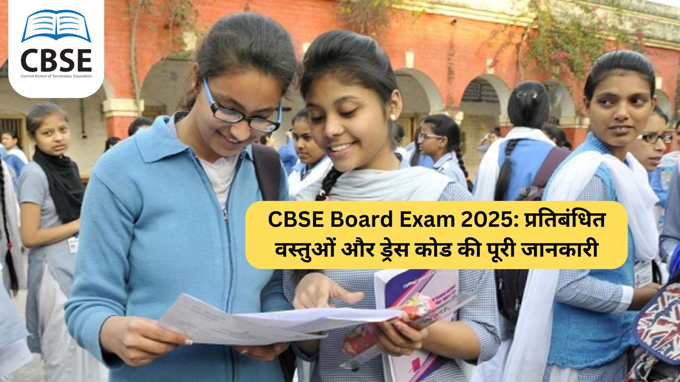 CBSE Board Exam 2025