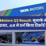 Tata Motors Q3 Result