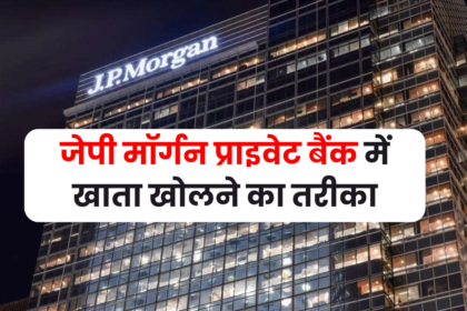 JP Morgan Private Bank