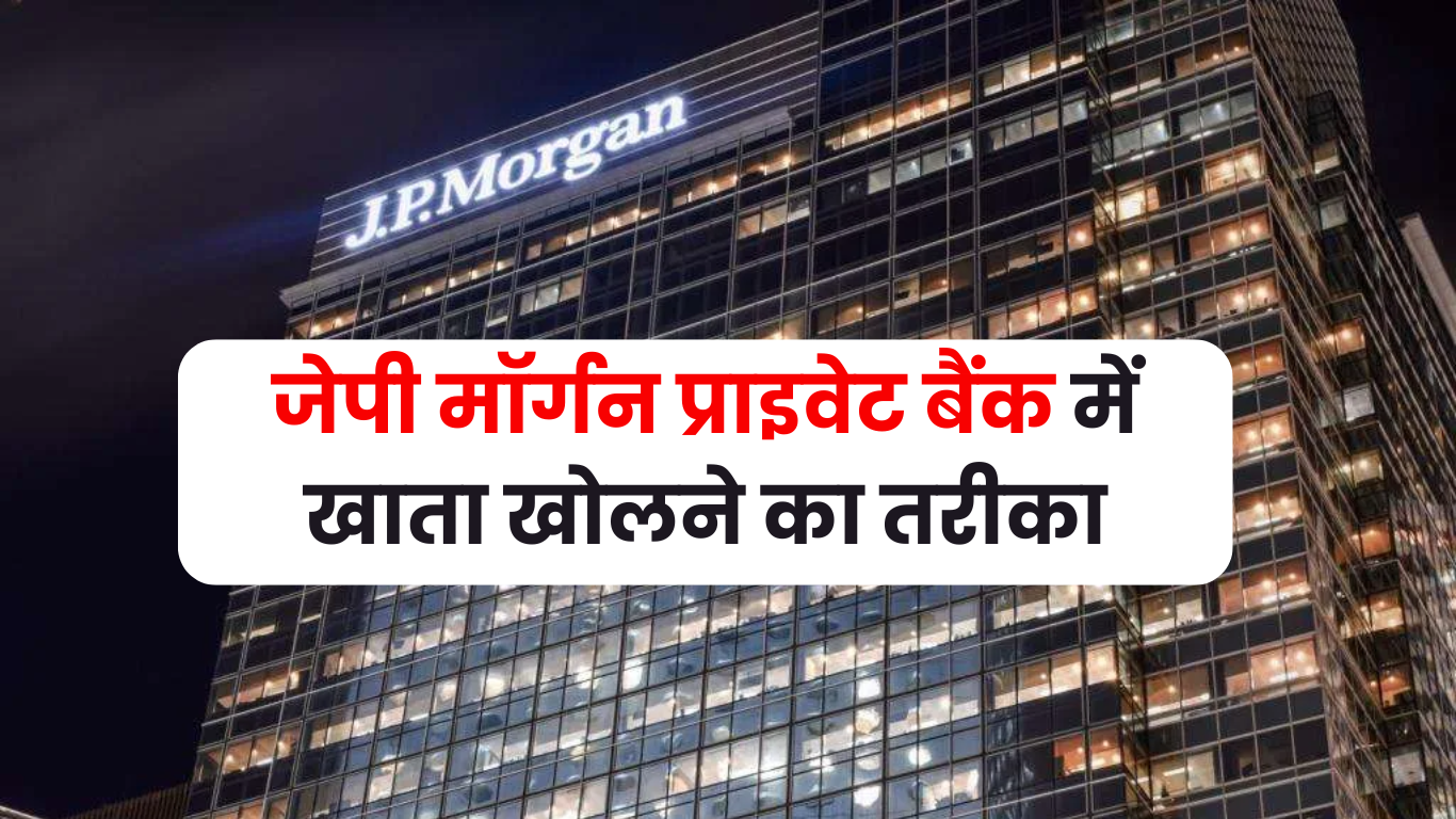 JP Morgan Private Bank