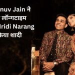 Anuv Jain Married with Hridi Narang