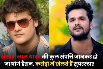 Khesari Lal Yadav Net Worth