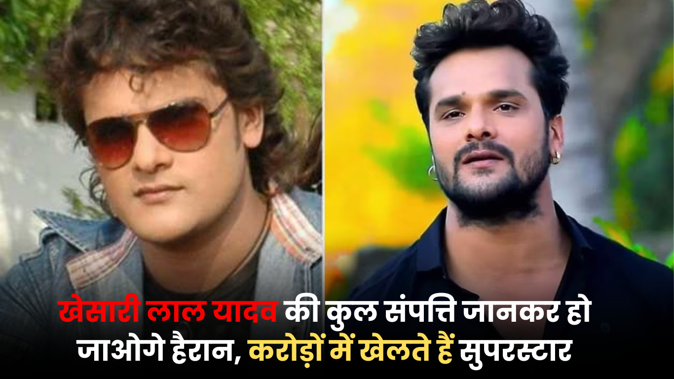 Khesari Lal Yadav Net Worth