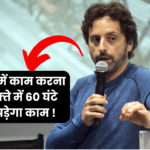 Sergey Brin