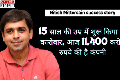 Nitish Mittersain Nazara Technologies gaming industry